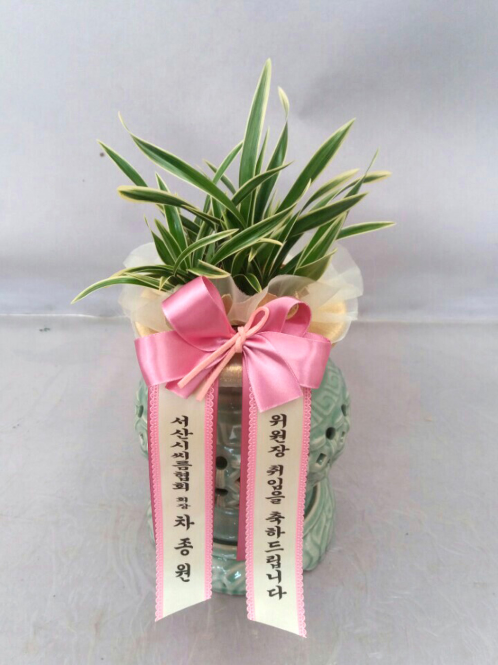 대국난