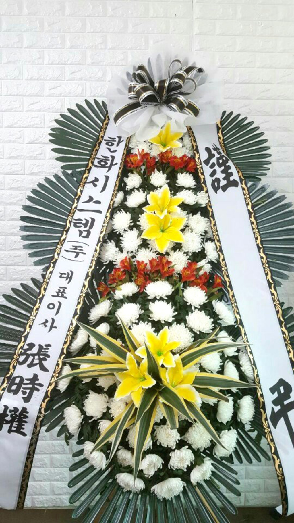 근조3단
