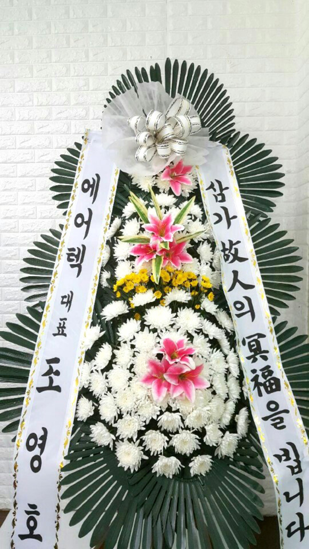 근조3단